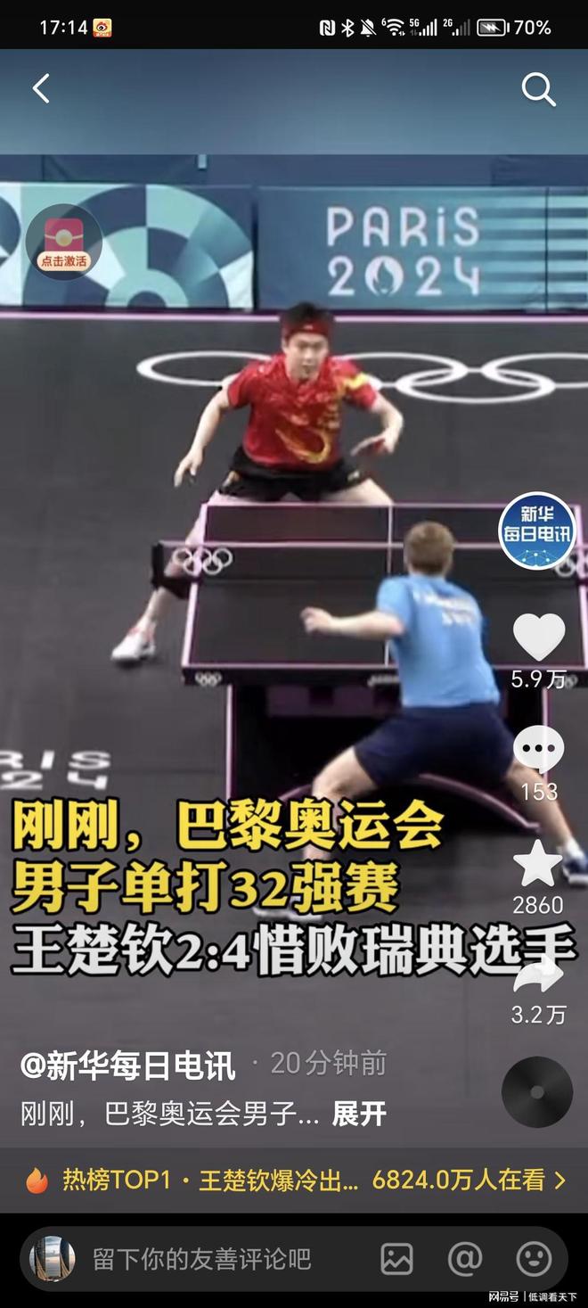 和球场覆盖 和球场覆盖