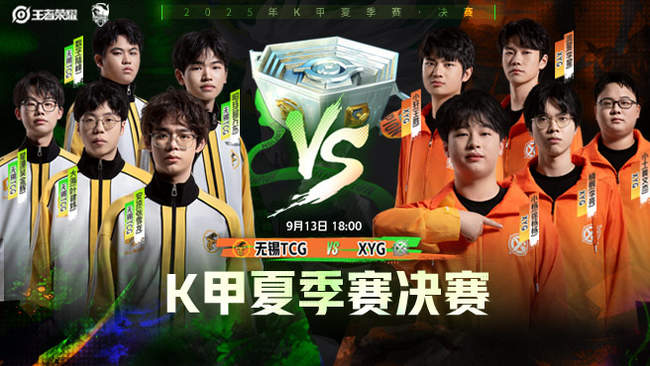 每个职业球 每个职业球