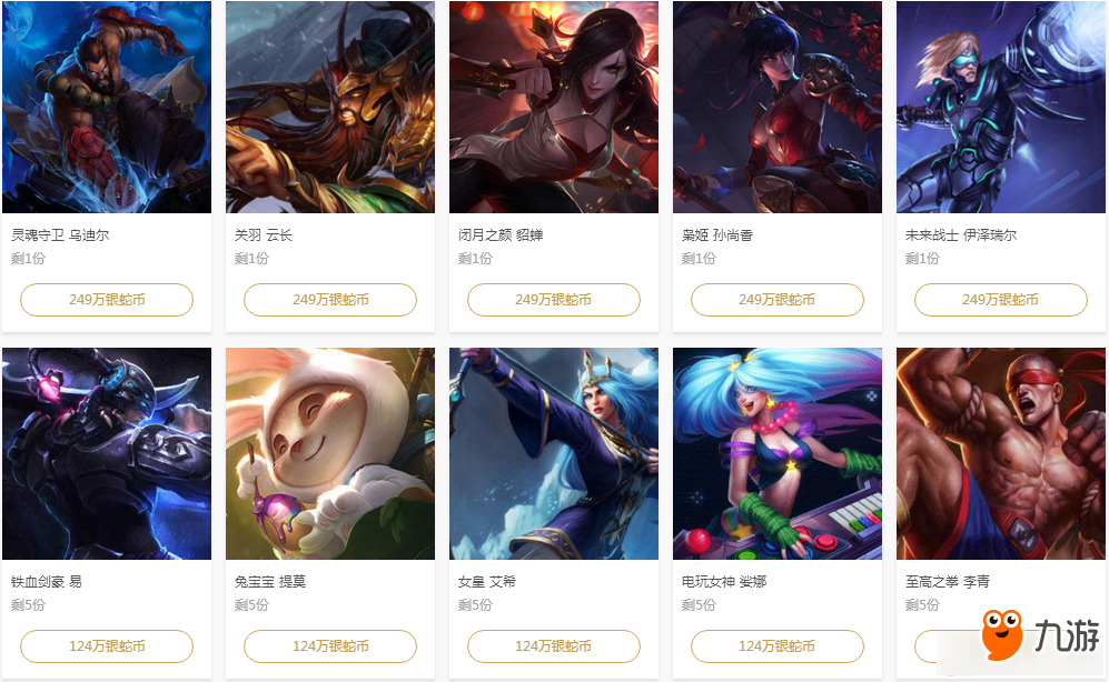 逼迫敌队交 逼迫敌队交