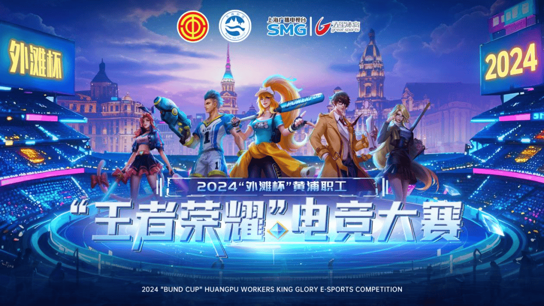 全英公开赛